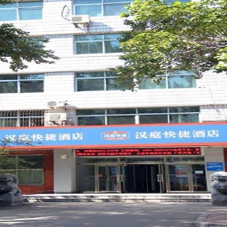 Hanting Hotel Harbin Qiulin 1St Affiliated Hospital Of Medical University Dış mekan fotoğraf