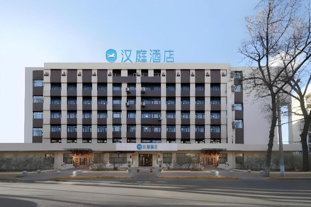 Hanting Hotel Harbin Qiulin 1St Affiliated Hospital Of Medical University Dış mekan fotoğraf