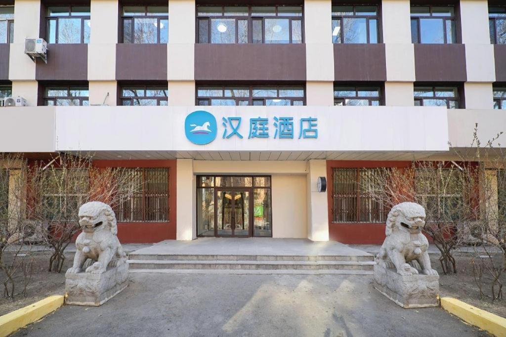 Hanting Hotel Harbin Qiulin 1St Affiliated Hospital Of Medical University Dış mekan fotoğraf
